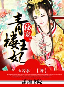 前妻误闯总裁心