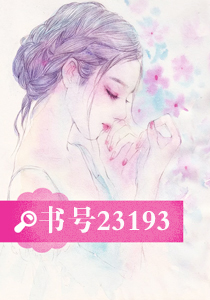 夜夜笙香