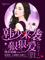 无上仙医杨皓