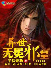 重生至强首富