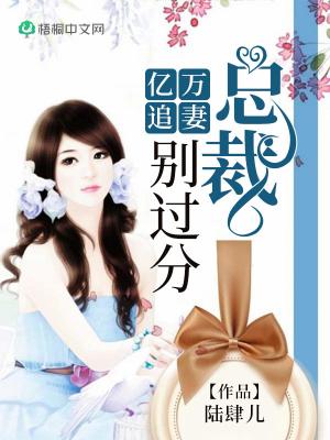 女神的超级赘婿