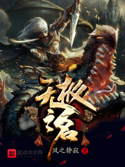 无极之名