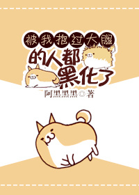 和武力值最高的人做朋友
