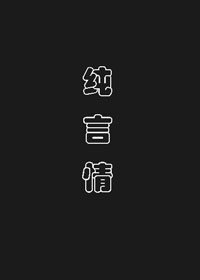 末日来了