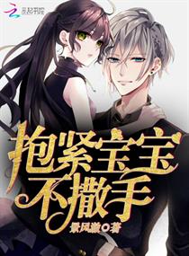 您的女友可二可萌