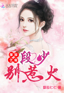 腹黑总裁，太霸道