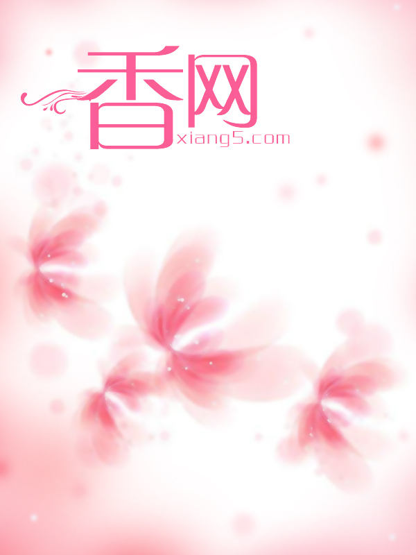 三界盛宠，绝世小狐狸