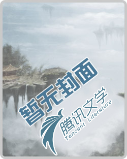 我的漂亮女主播