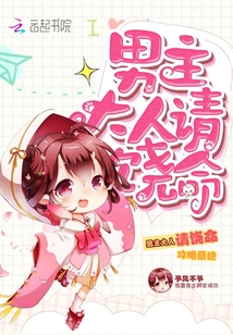 快穿之倾世神妃