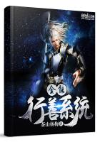 猪八戒异世游