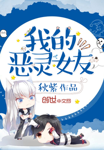 一不小心成至尊