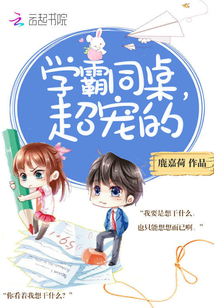 你的眼睛里含着星光