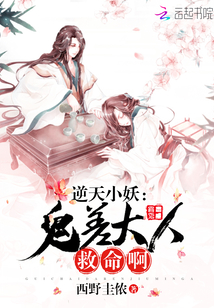 为你无来生