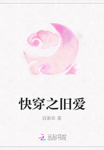快穿之旧爱