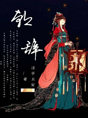 朝词