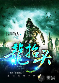 5188小说张龙周晴