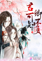 君可知卿不负