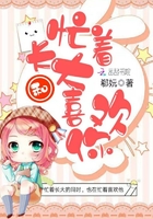 忙着长大和喜欢你