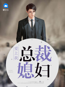 快递员猎艳记方志强王亚欣全文免费阅读