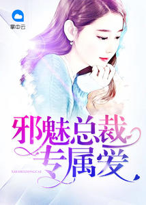 莫晓叶方沉洌