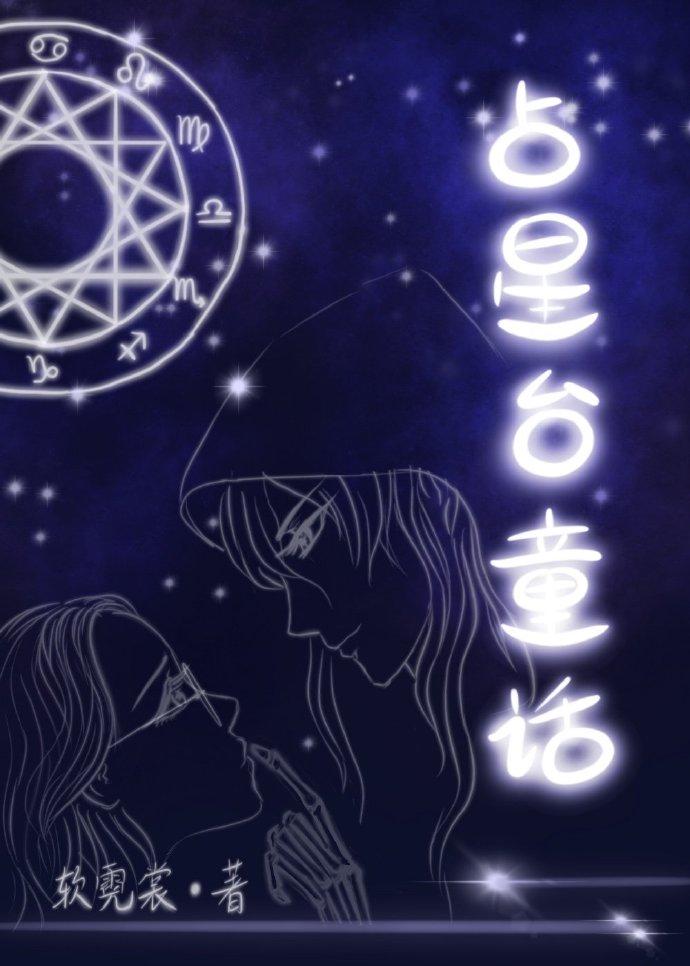 噩梦感染