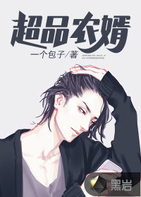 郑宇云灵儿	小说