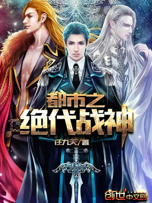 轩辕昊至尊神帝