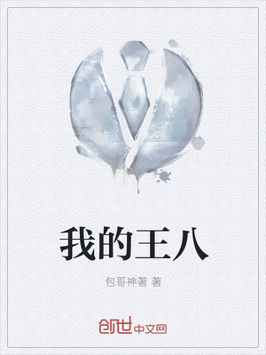 重生之仙尊归来青衫剑客
