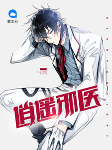 秦勇白晓晓