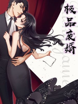 最牛上门女婿宋离周沐雪