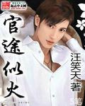 我靠被逃生游戏boss亲亲躺赢