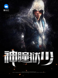 项少龙林月瑶华全文免费阅读