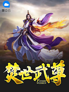 左风沈蝶