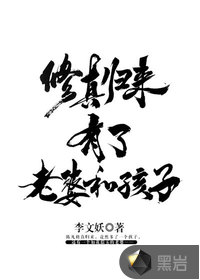 杀神修真归来