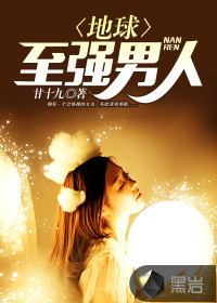 江楚纯阳丹帝