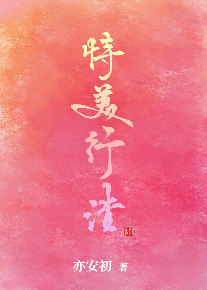 恃美行渣