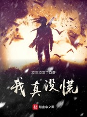 躺成最强从日常开始