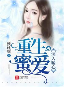 倾城的白月光