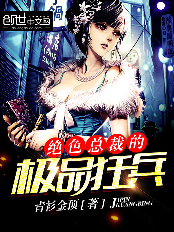 头狼