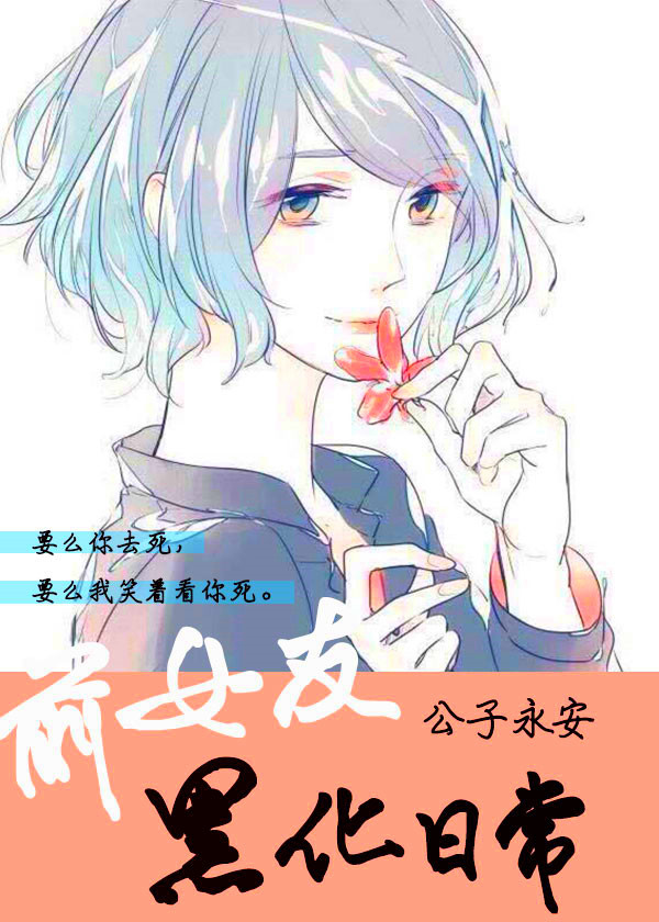 都市天才医圣