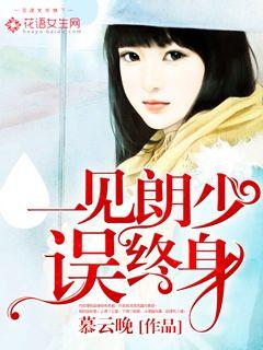 神眼狂少叶开苏媚