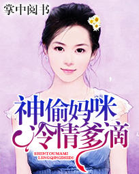 盲人按摩师老马张淑芬