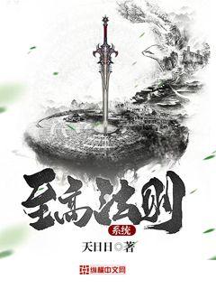 超级神婿沈惜颜林浩