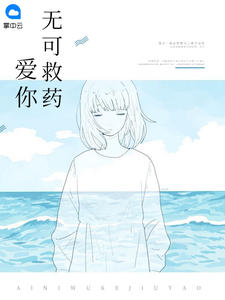 宫丞安宁
