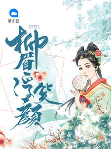 齐沉渊洛洛