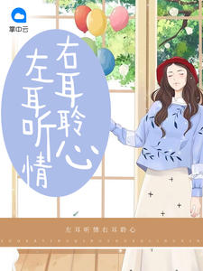 夏惜之纪修渝