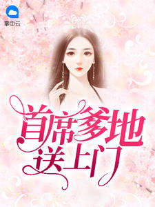 苏萌萌梁世华