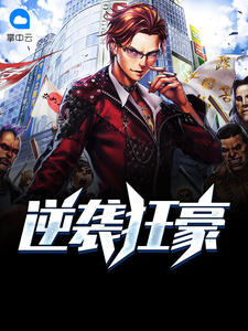 岳风杨淑萱
