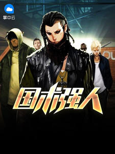 杨轩林璇
