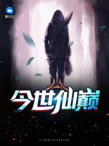 莫凡刘菲菲